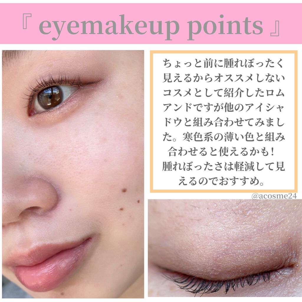 ケイト ザ アイカラー/KATE/単色アイシャドウを使ったクチコミ(4枚目)