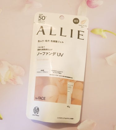 ※ALLIE様のプロモーションに参加中

健やかなお肌を魅せるために、ケアは欠かせません。
私が今使っているのは、
アリィー ノーファンデUV 03
＜SHEER BEIGE＞です

※「ノーファンデ*