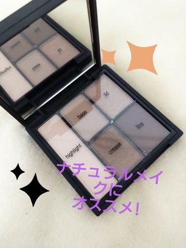 e.l.f. Cosmetics クレイ・アイシャドウ・パレットのクチコミ「【使った商品】e.l.f. Cosmeticsクレイ・アイシャドウ・パレット
【色味】　ベージ.....」（1枚目）