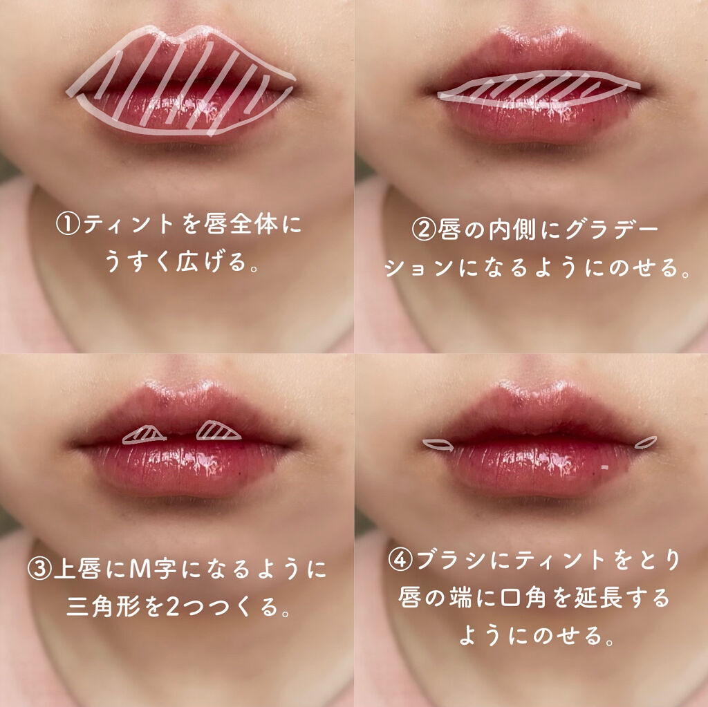 【旧】ディオール アディクト リップ マキシマイザー/Dior/リップグロスを使ったクチコミ（3枚目）