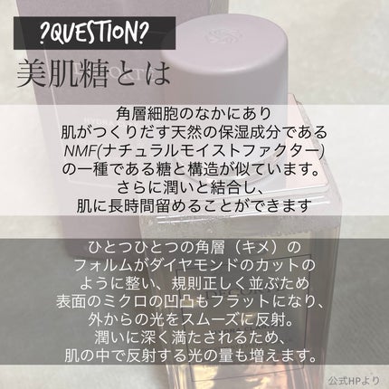 イドラクラリティ 薬用 トリートメント エッセンス ウォーター/DECORTÉ/化粧水を使ったクチコミ(3枚目)
