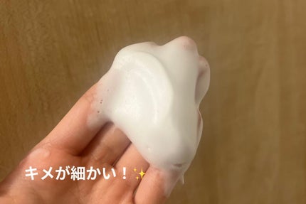 エンラディアンス ディープクリアウォッシュ/ミュゼコスメ/洗顔フォームを使ったクチコミ(7枚目)