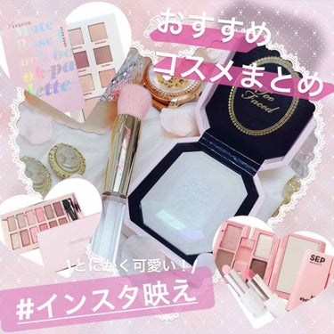 ダイヤモンドライト マルチユース ハイライター/Too Faced/ハイライトを使ったクチコミ（1枚目）