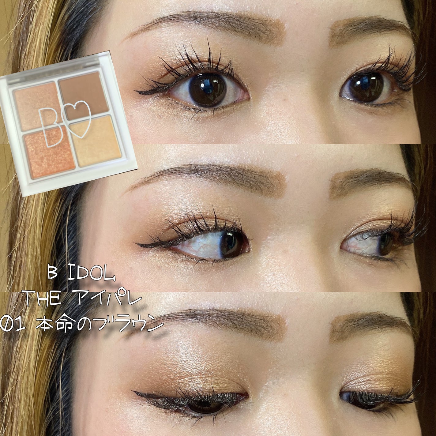 クイックラッシュカーラーER/キャンメイク/マスカラ下地を使ったクチコミ(1枚目)