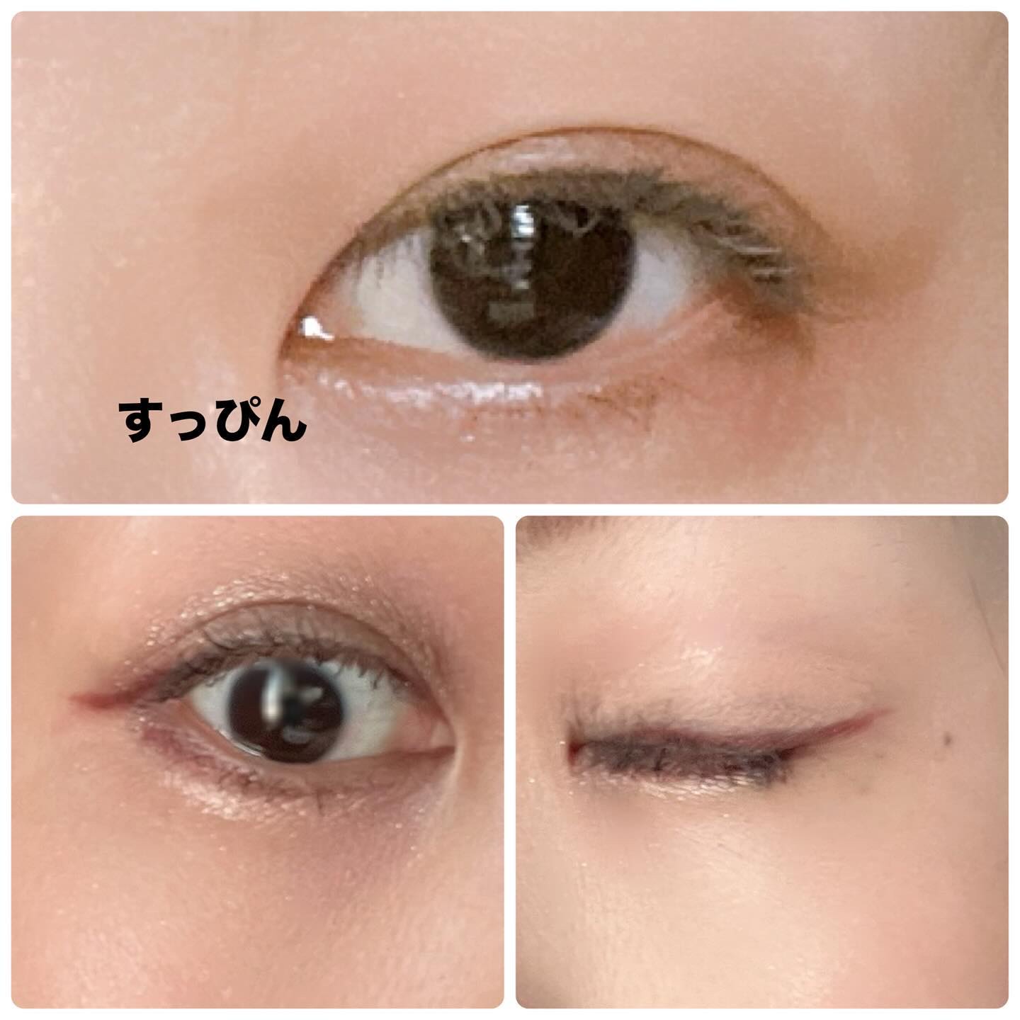 ウォータープルーフペンシルアイライナー/SISTER ANN/ペンシルアイライナーを使ったクチコミ（3枚目）