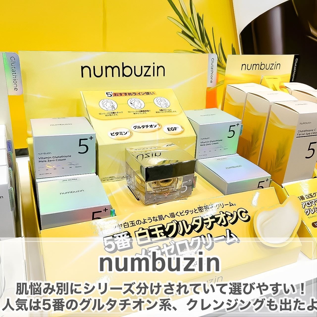 lou@ブルベ夏 on LIPS 「LOFTKOSMEFESTIVAL2024AWプレス・関係者向..」(5枚目)