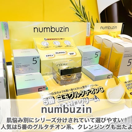 lou@ブルベ夏 on LIPS 「LOFTKOSMEFESTIVAL2024AWプレス・関係者向..」(5枚目)