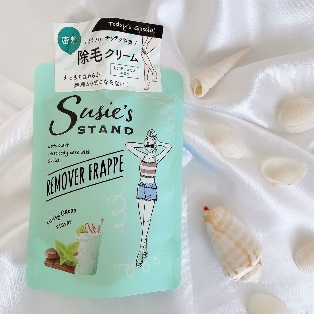 リムーバーフラペ/スージースタンド/除毛クリームを使ったクチコミ（1枚目）