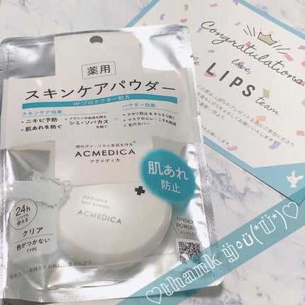 アクメディカ 薬用 フェイスパウダー クリア N/ナリスアップ/プレストパウダーを使ったクチコミ(5枚目)