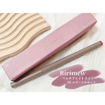 マルチフィットライナー/Ririmew/ペンシルアイライナーを使ったクチコミ(2枚目)