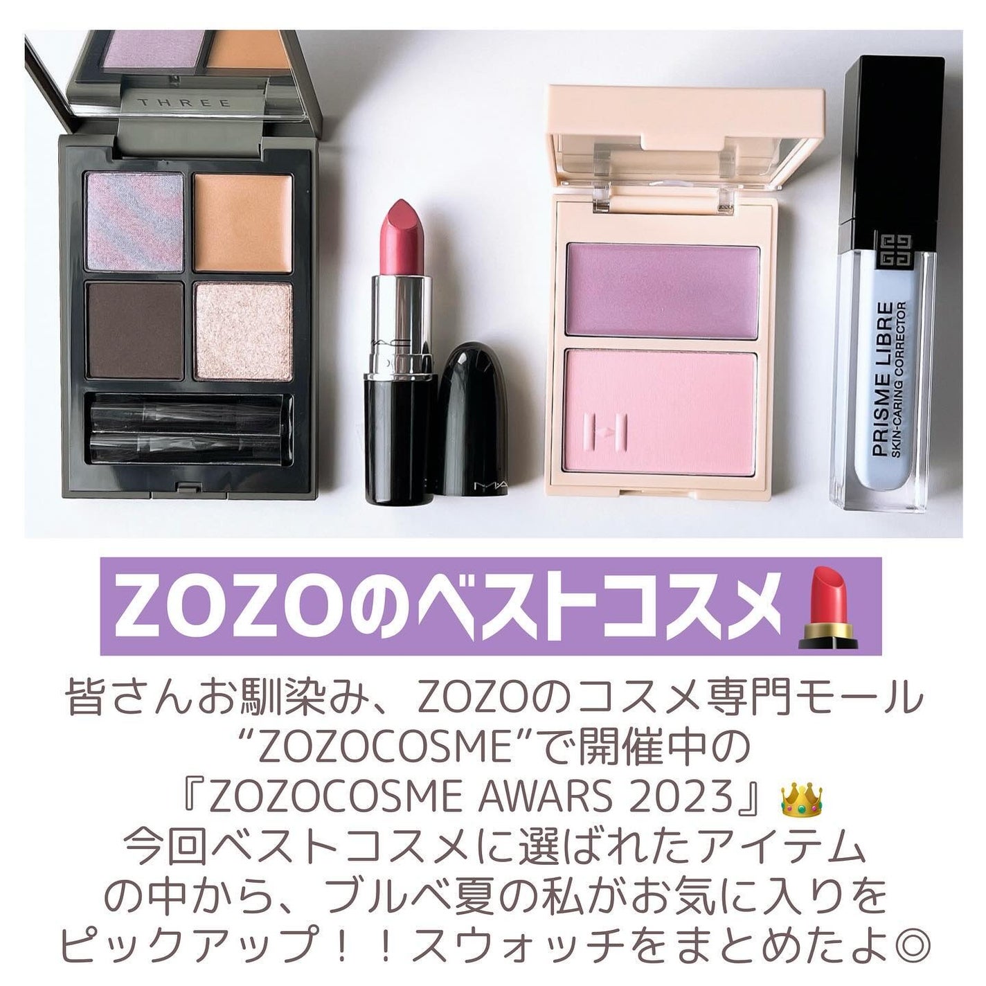 ディメンショナルビジョンアイパレット/THREE/アイシャドウパレットを使ったクチコミ(2枚目)