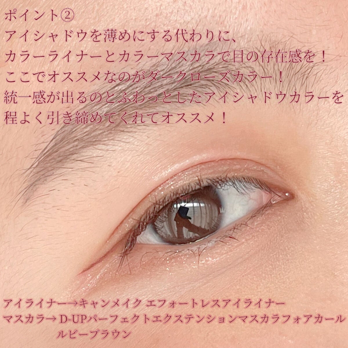 トーンアップアイシャドウ/CEZANNE/アイシャドウパレットを使ったクチコミ(3枚目)