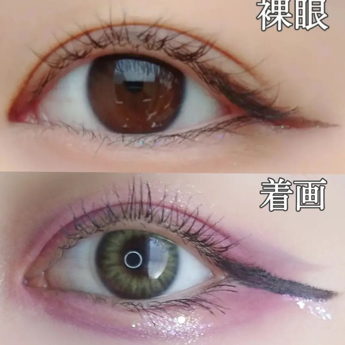 ななみ on LIPS 「@chuulens_japan様の#カラコンレビュー✨グ..」(7枚目)