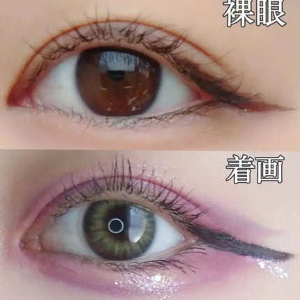 ななみ on LIPS 「@chuulens_japan様の#カラコンレビュー✨グ..」(7枚目)