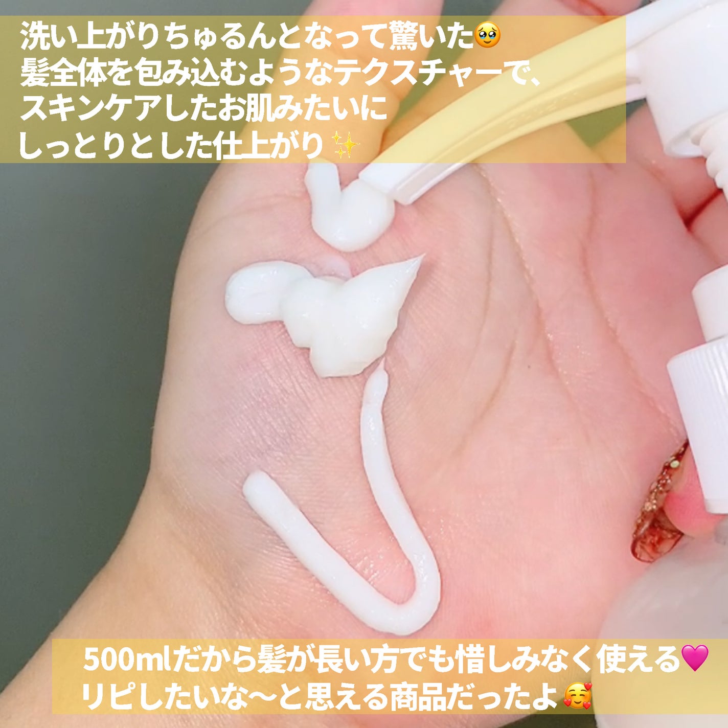 アルファエルゲンンシャンプー/トリートメント/ROOTON/市販シャンプーを使ったクチコミ(6枚目)