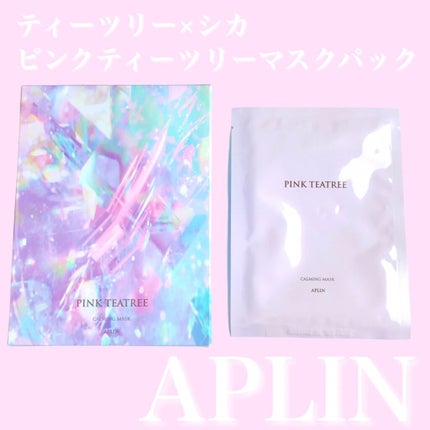 ピンクティーツリーマスクパック/APLIN/シートマスク・パックを使ったクチコミ(1枚目)