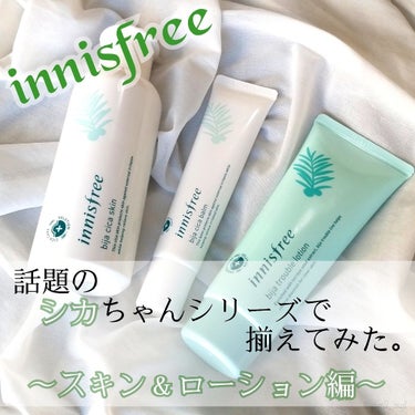 ビジャ ローション/innisfree/乳液を使ったクチコミ（1枚目）