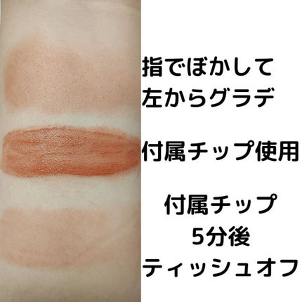 B. by BANILA Velvet Blurred Lipのクチコミ「banila co.
ベルベットブラートベールリップ  購入時送料込2000円
••┈┈••✼.....」(2枚目)