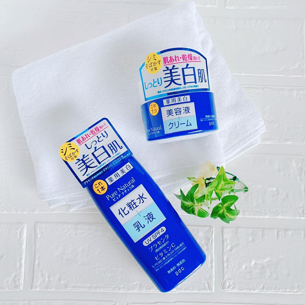 ryoko on LIPS 「'株式会社pdcピュアナチュラル 美白ライン2点セット薬用美白..」(1枚目)