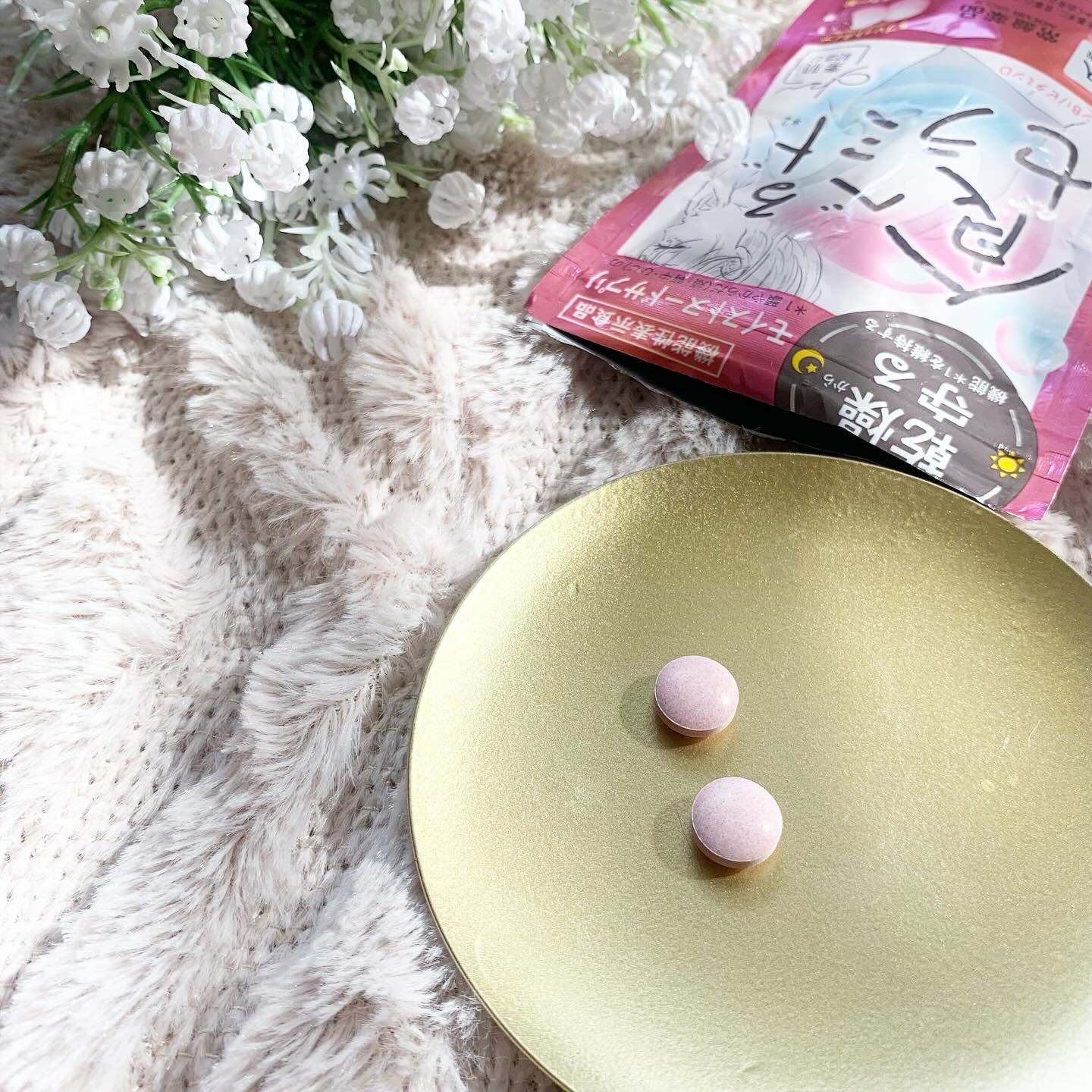 素肌記念日　モイストヌードサプリ〔機能性表示食品〕 /素肌記念日/美容サプリメントを使ったクチコミ（2枚目）