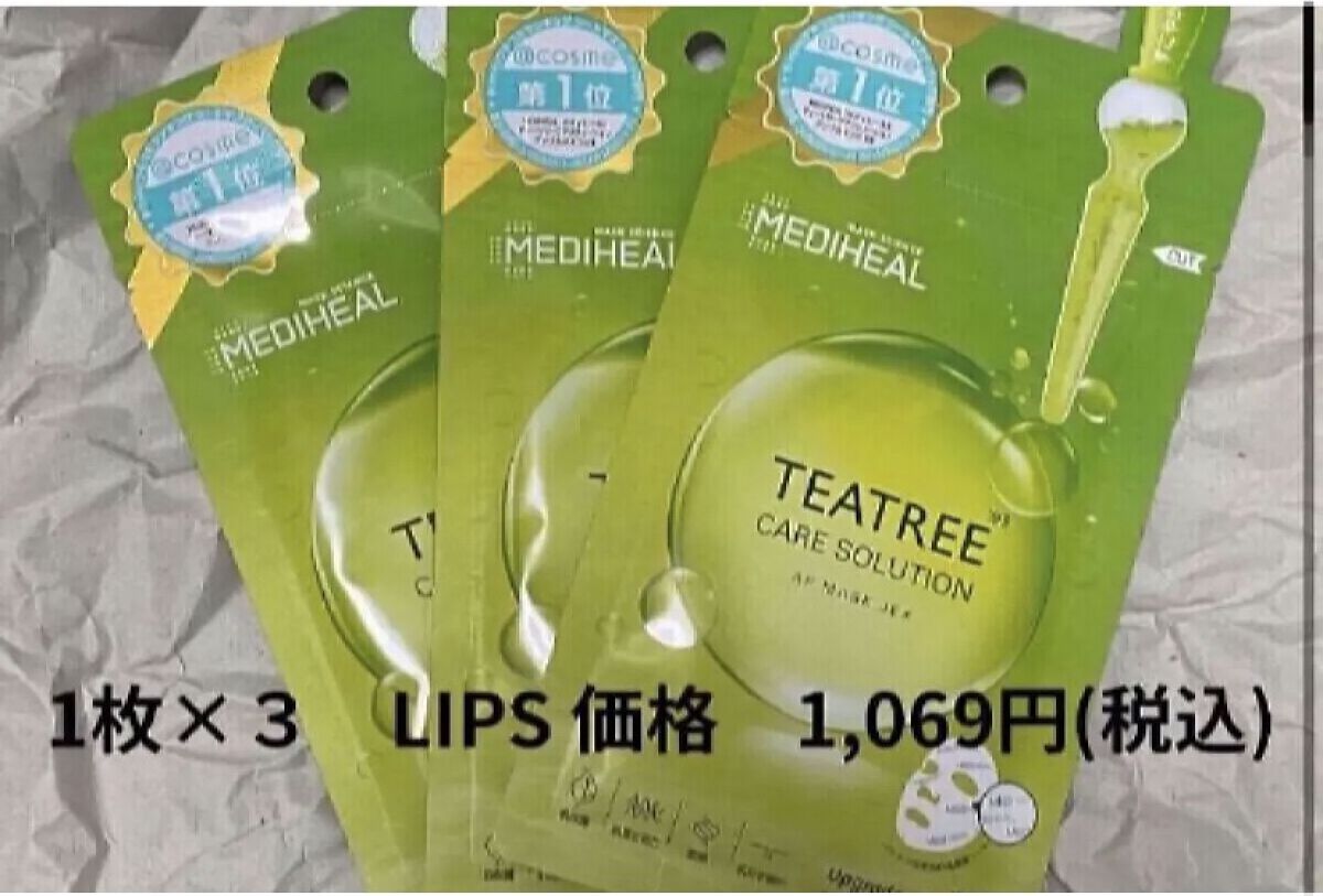 ティーツリーケアソリューション アンプルマスクJEX/MEDIHEAL/シートマスク・パックを使ったクチコミ（1枚目）