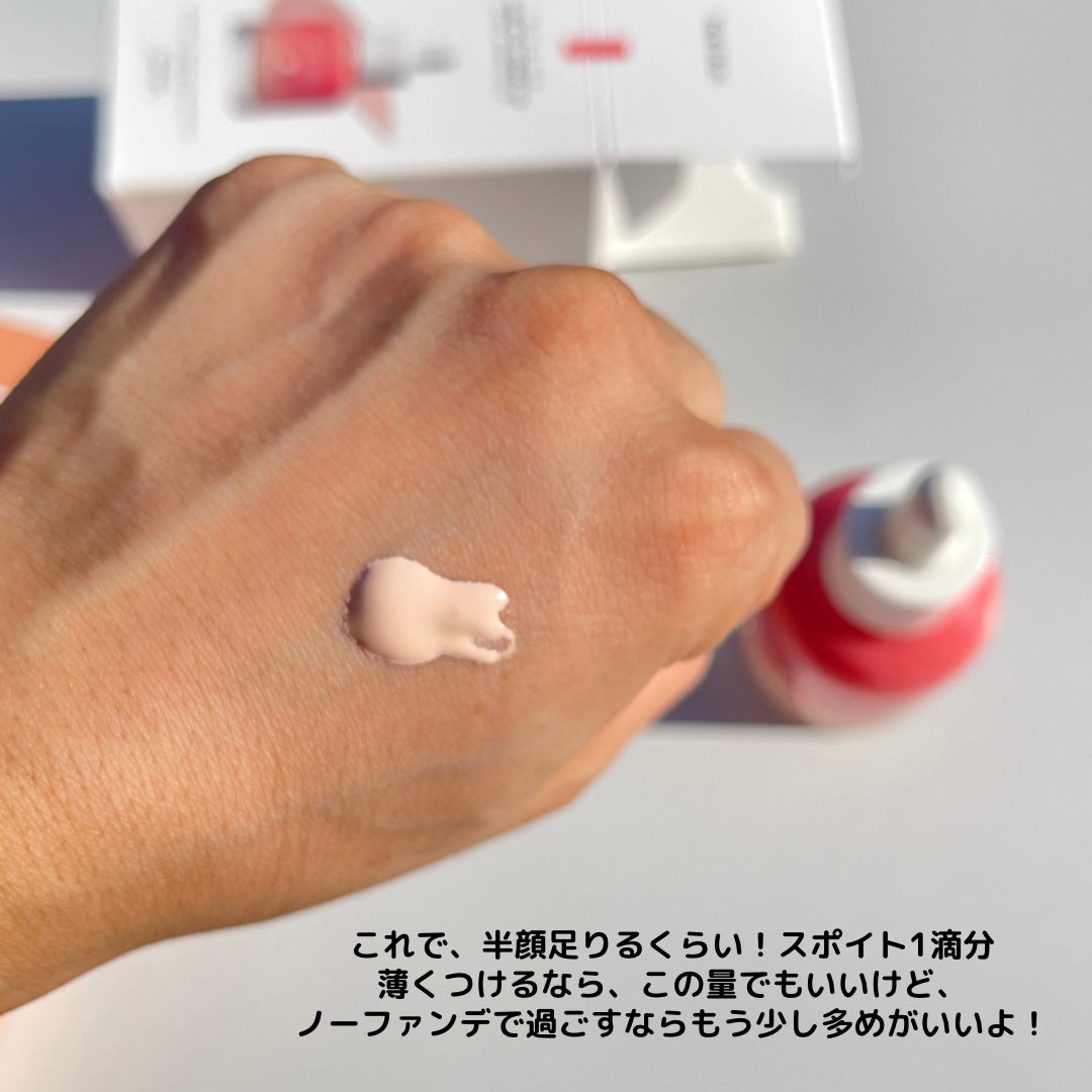 ピルソ グラシアエアフィットトーンアップサンアンプル SPF50 PA+++/feelxo/化粧下地を使ったクチコミ(3枚目)