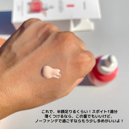 ピルソ グラシアエアフィットトーンアップサンアンプル SPF50 PA+++/feelxo/化粧下地を使ったクチコミ(3枚目)