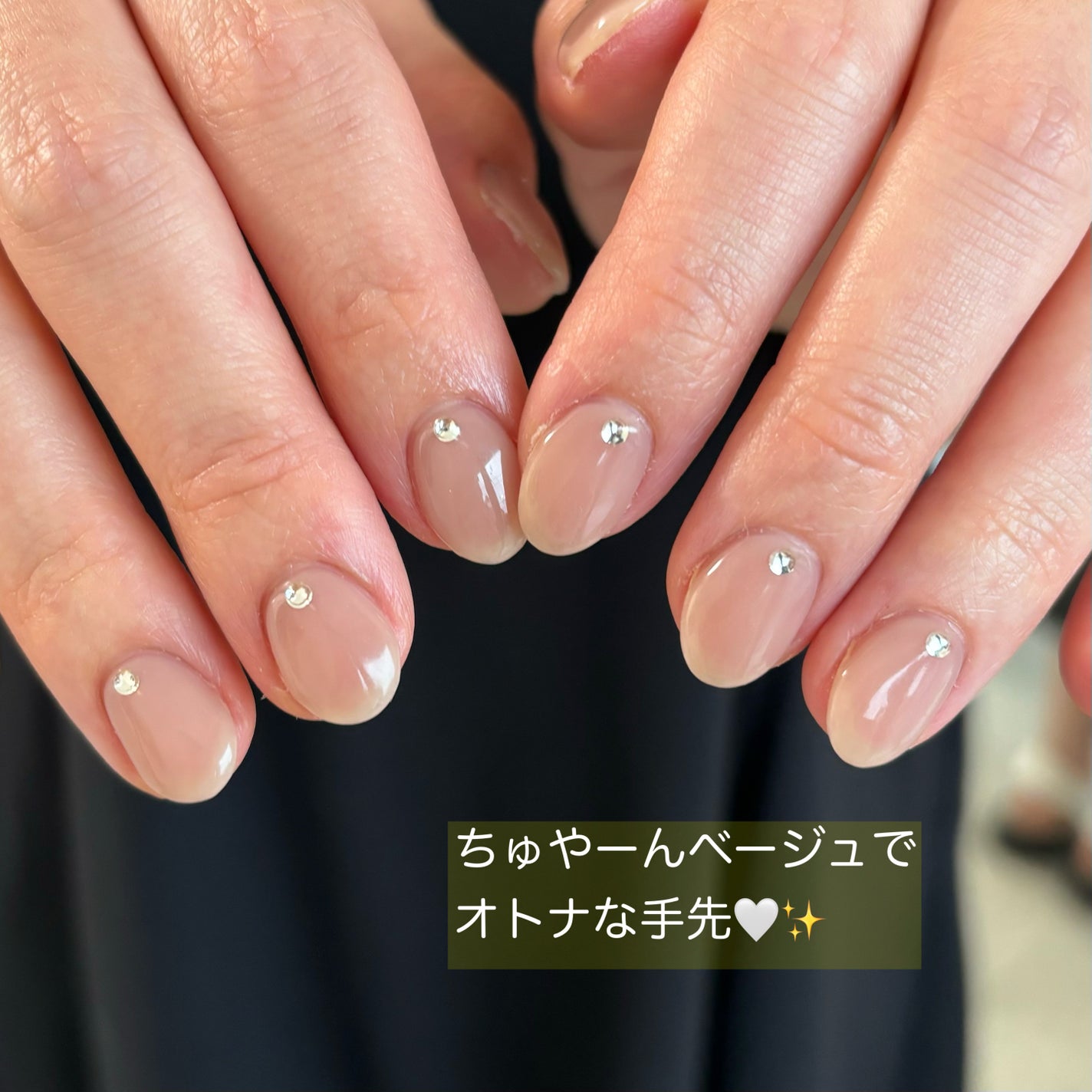 夏美🍉フォロバ on LIPS 「【しごでき女子のちゅやーんベージュネイル❤︎】厳しい職場やバイ..」(1枚目)