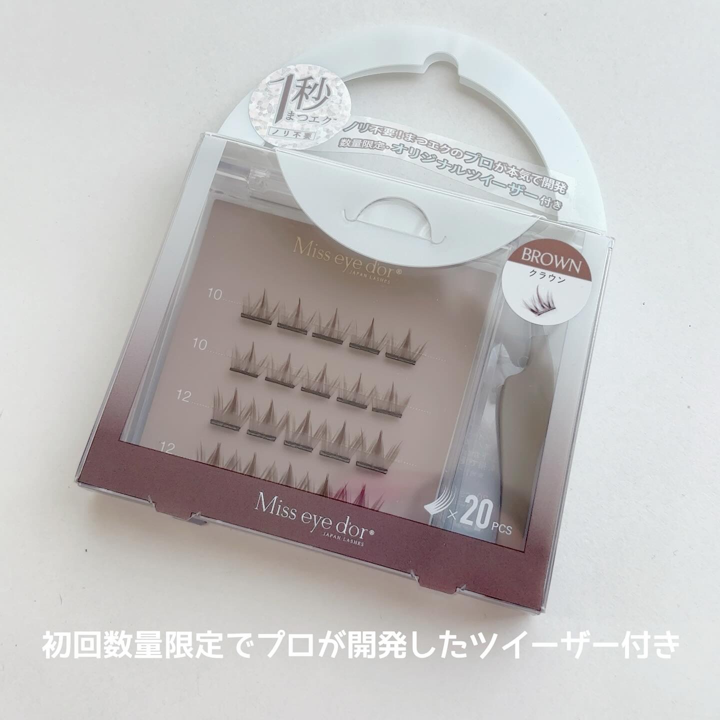 1秒まつエク/Miss eye d'or/つけまつげを使ったクチコミ（3枚目）