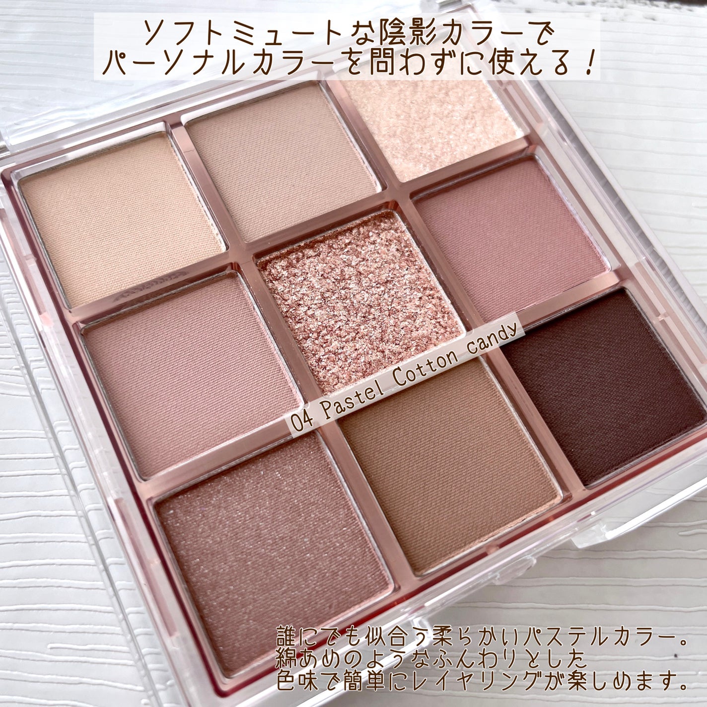 KEYBO FALL IN LOVE SHADOW PALETTE/keybo/アイシャドウパレットを使ったクチコミ(2枚目)