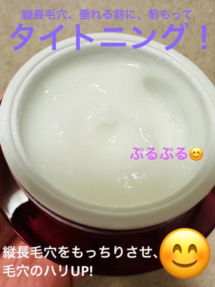 プロバイオダームタイトニングコラーゲンクリーム/BIOHEAL BOH/フェイスクリームを使ったクチコミ(3枚目)
