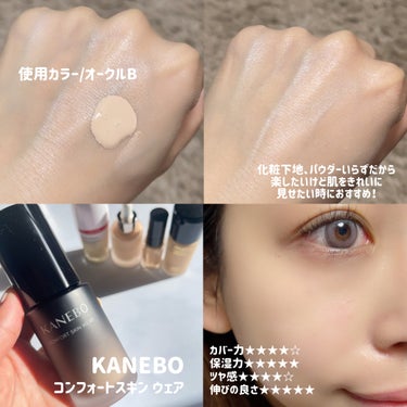 エッセンス スキングロウ ファンデーション/SHISEIDO/リキッドファンデーションを使ったクチコミ（3枚目）