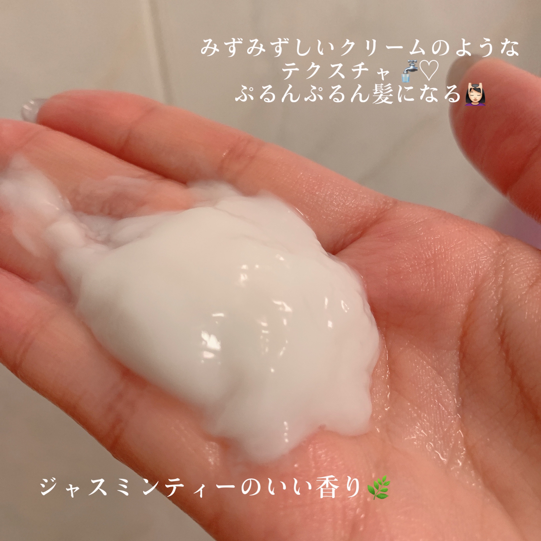 プルント リライト美容液シャンプー/トリートメント/Purunt./市販シャンプーを使ったクチコミ（3枚目）