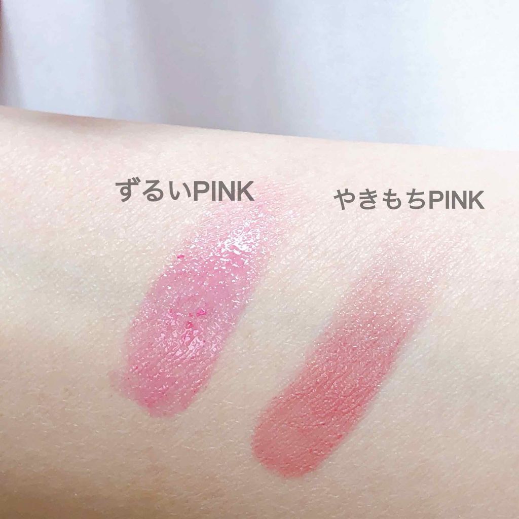 つやぷるリップR/b idol/口紅を使ったクチコミ（3枚目）