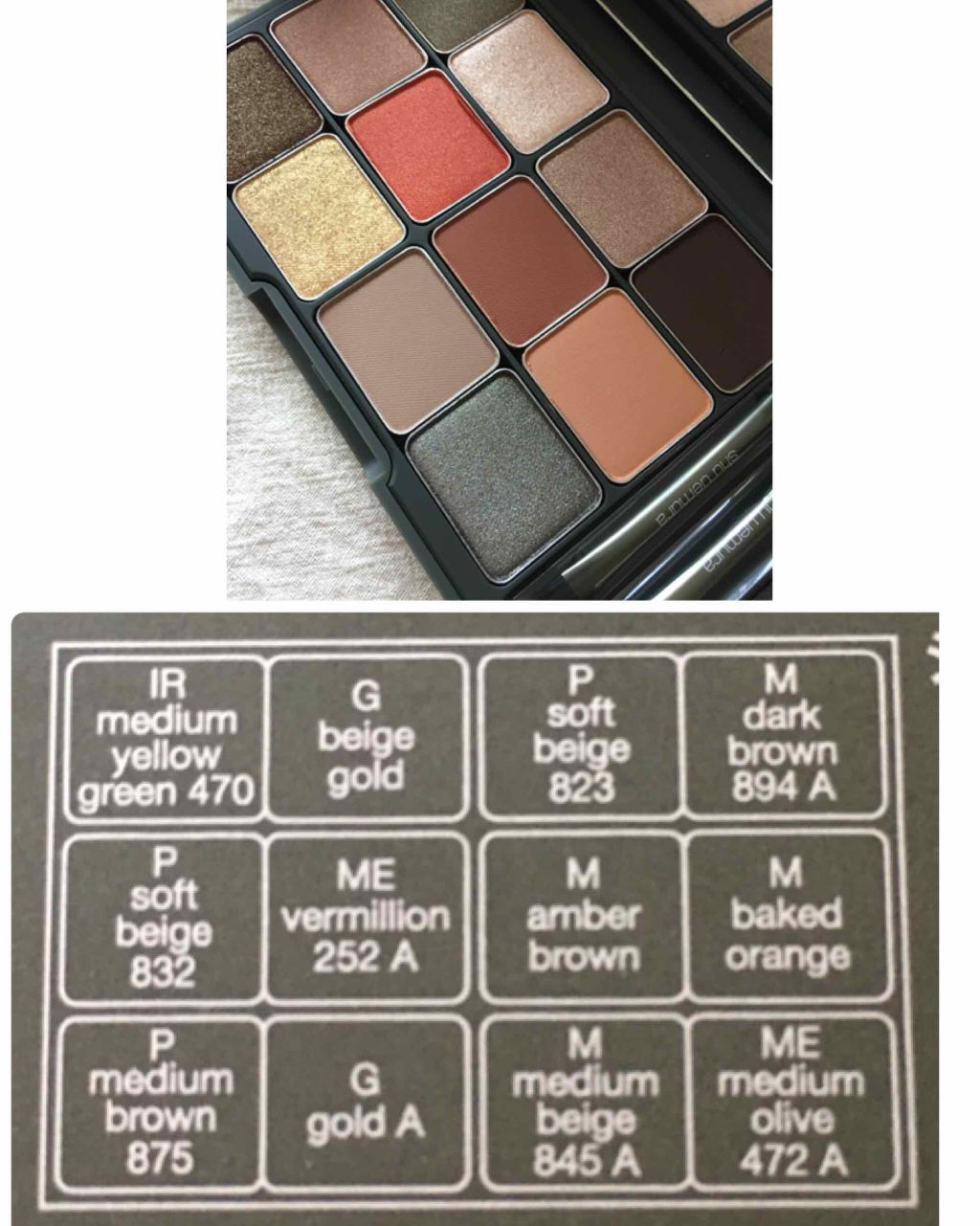 カモアイシャドーパレット/shu uemura/アイシャドウパレットを使ったクチコミ(4枚目)