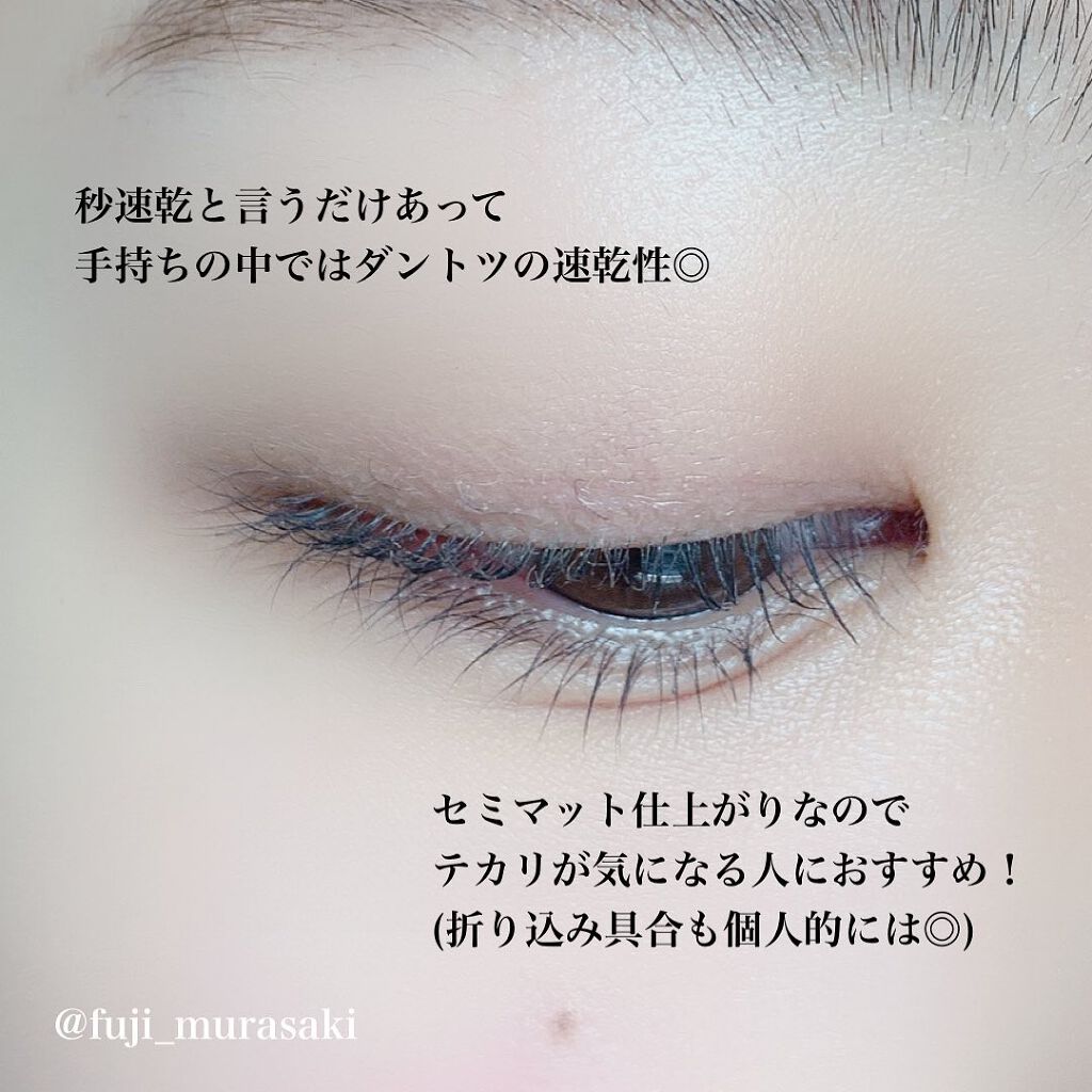 リキッドフィルム 2/ラクオリ/二重まぶた用アイテムを使ったクチコミ(5枚目)