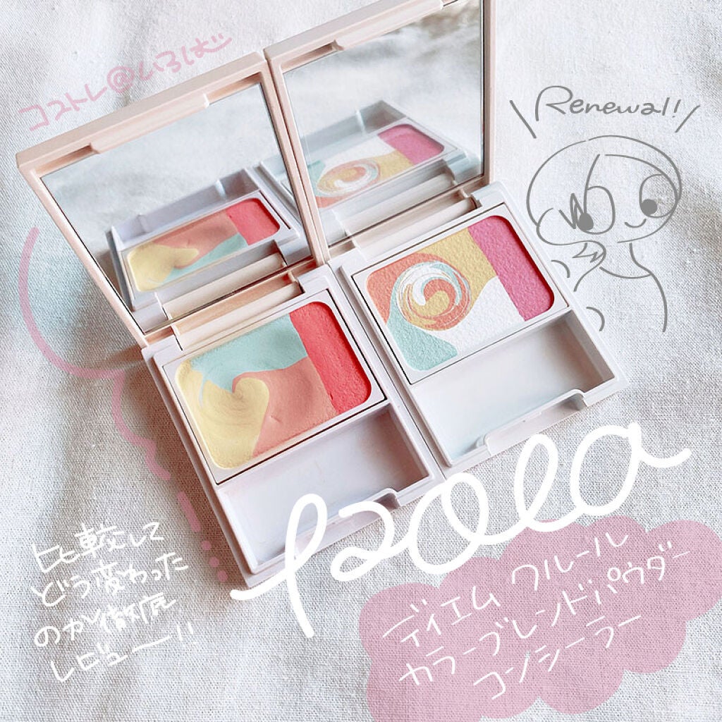 ディエム クルール カラーブレンドパウダーコンシーラー/ディエム クルール/パウダーコンシーラーを使ったクチコミ(1枚目)