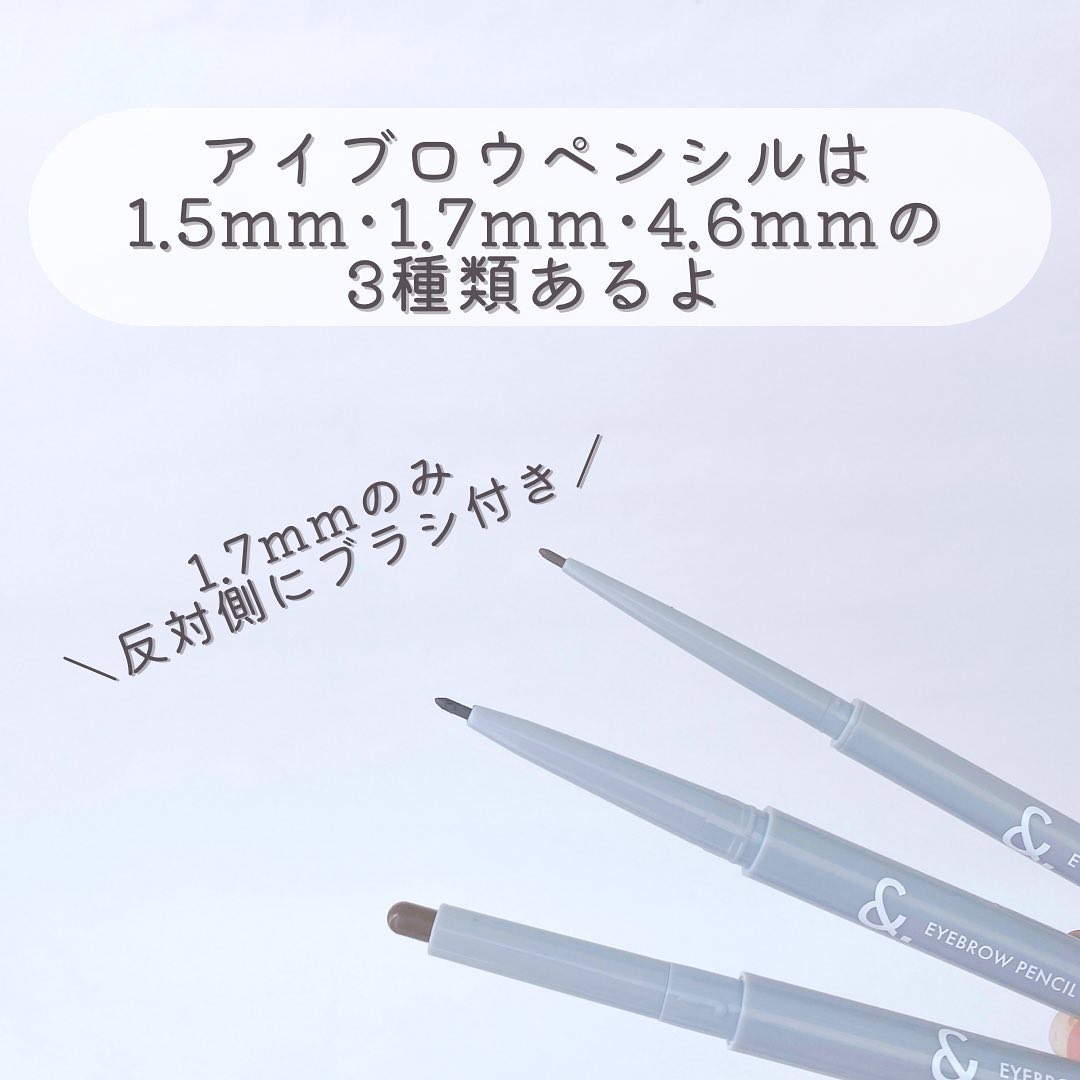 &. アイブロウペンシル極細芯/DAISO/アイブロウペンシルを使ったクチコミ（2枚目）