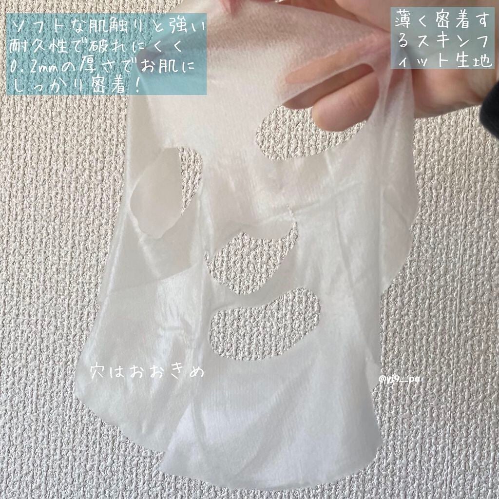 ハイポアラジェニックシカピックアップマスク/Dermatory/シートマスク・パックを使ったクチコミ(4枚目)