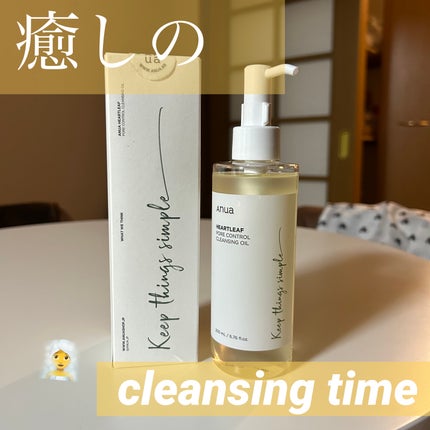 ドクダミ ポアコントロールクレンジングオイル/Anua/オイルクレンジングを使ったクチコミ(1枚目)