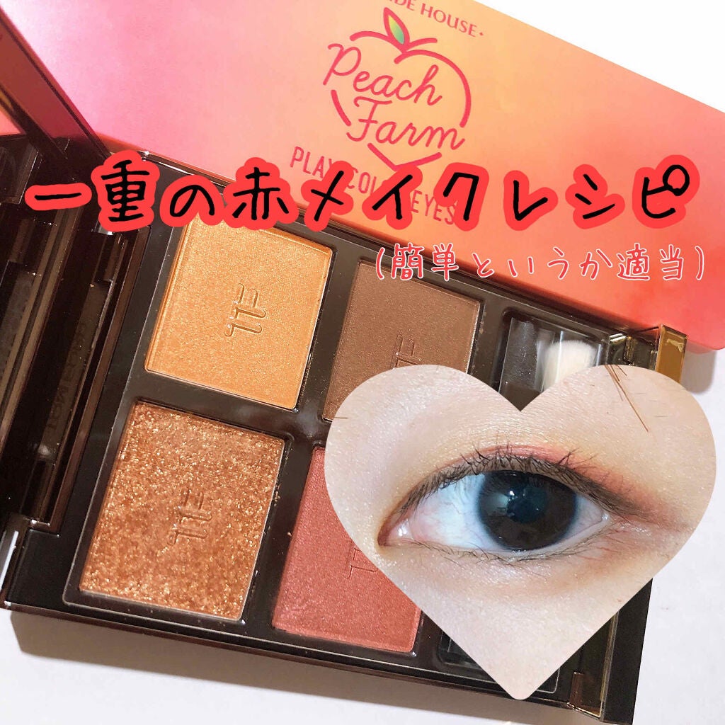 アイ カラー クォード/TOM FORD BEAUTY/アイシャドウパレットを使ったクチコミ(1枚目)