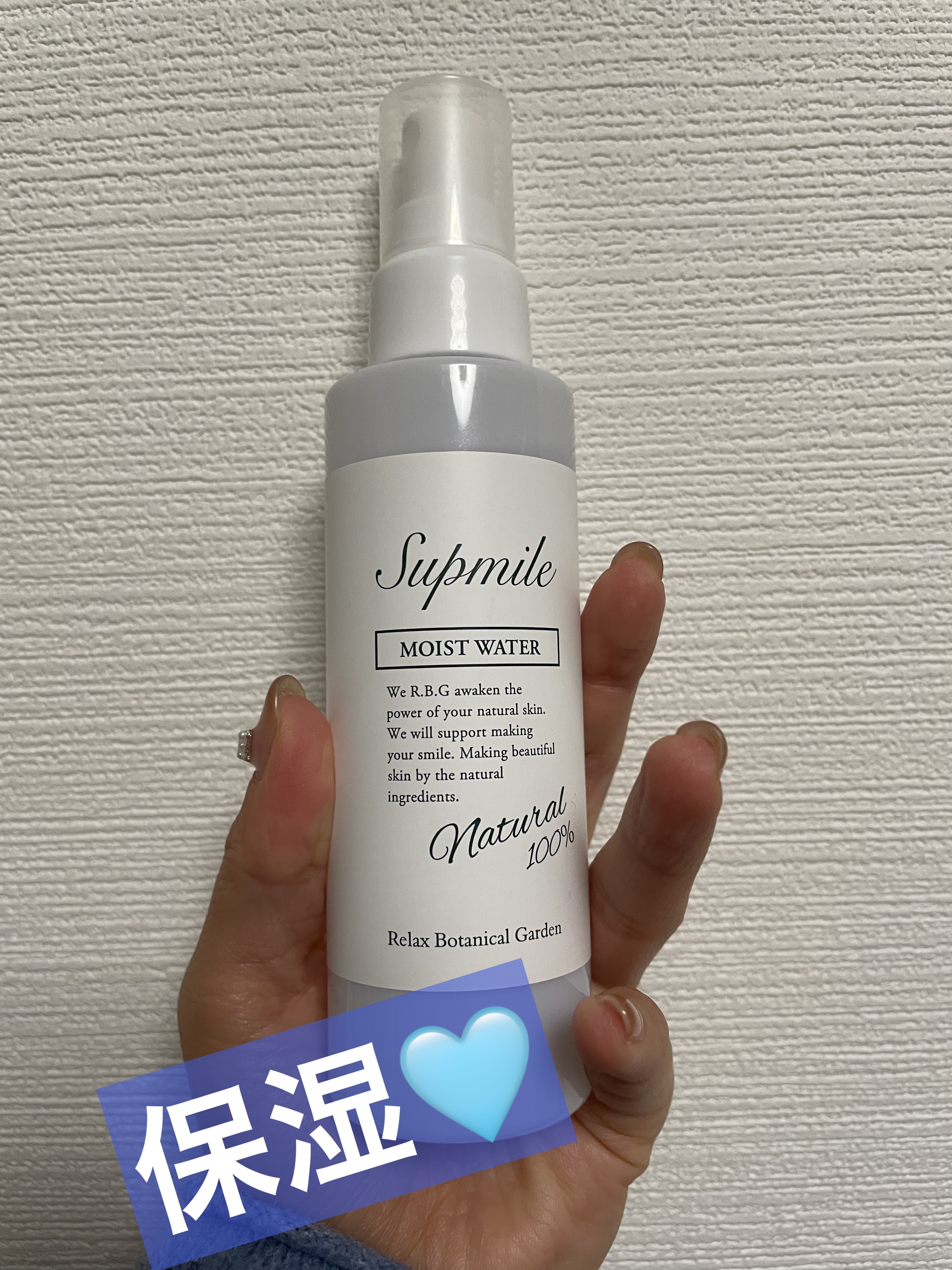 を使ったクチコミ（1枚目）