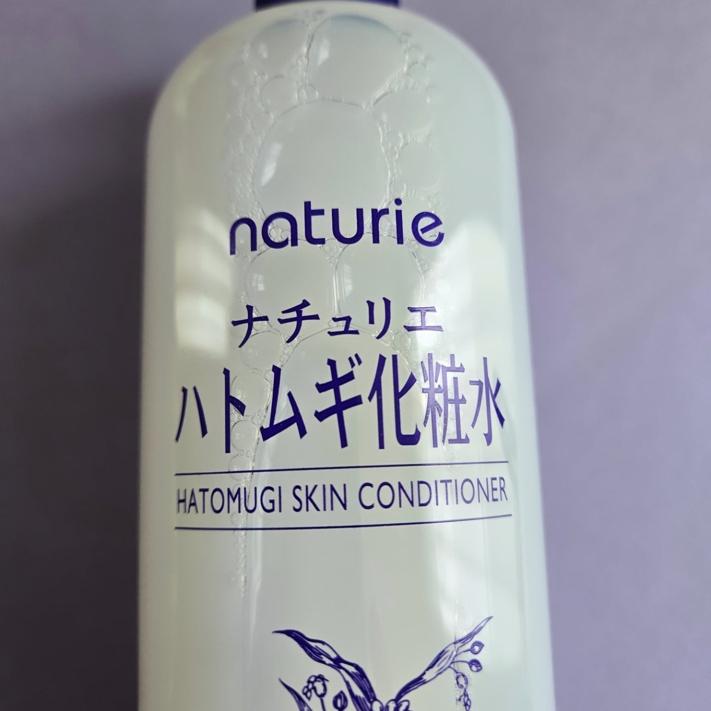 ハトムギ化粧水(ナチュリエ スキンコンディショナー R )/ナチュリエ/化粧水を使ったクチコミ(3枚目)