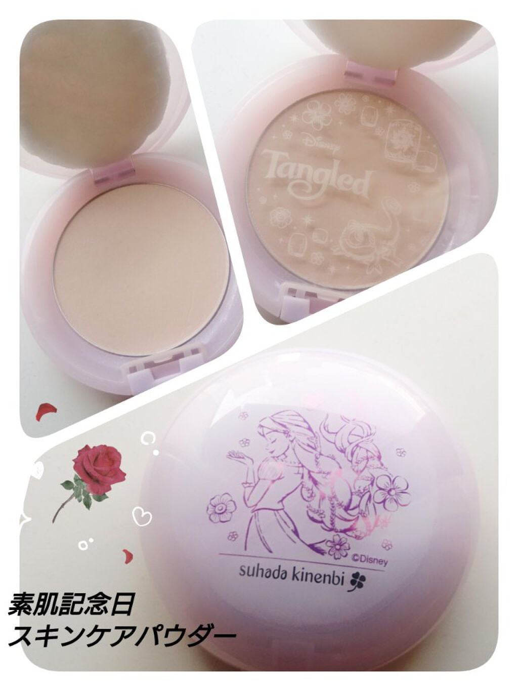 スキンケアパウダー/素肌記念日/プレストパウダーを使ったクチコミ(1枚目)