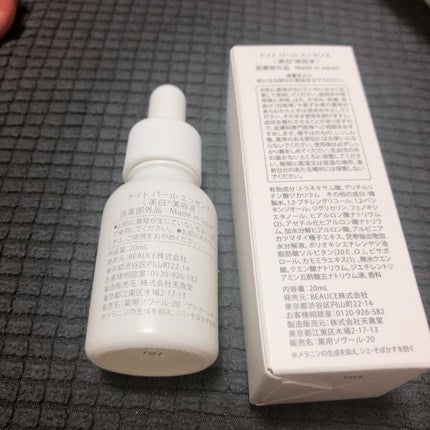 さえこさん on LIPS 「全身に使える美容液SOLVE✨化粧水や乳液で保湿した後に付けて..」(4枚目)