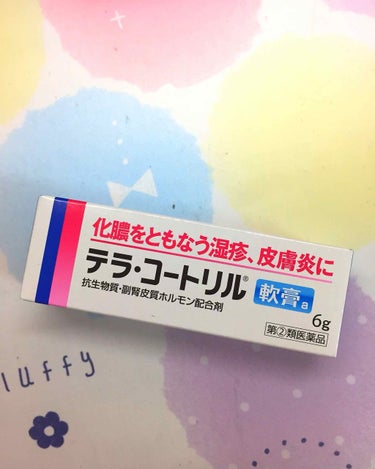 〜テラコートリル〜

リピ2本目です！！

今まで、ニキビの薬を色々使ってきましたが、これが1番効きます！

注意点
 長期使用🙅‍♀️
広範囲使用🙅‍♀️

私は、できたニキビに塗って絆創膏を貼ってい