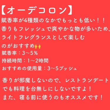 シャネル N°5 パルファム/CHANEL/香水(レディース)を使ったクチコミ（3枚目）