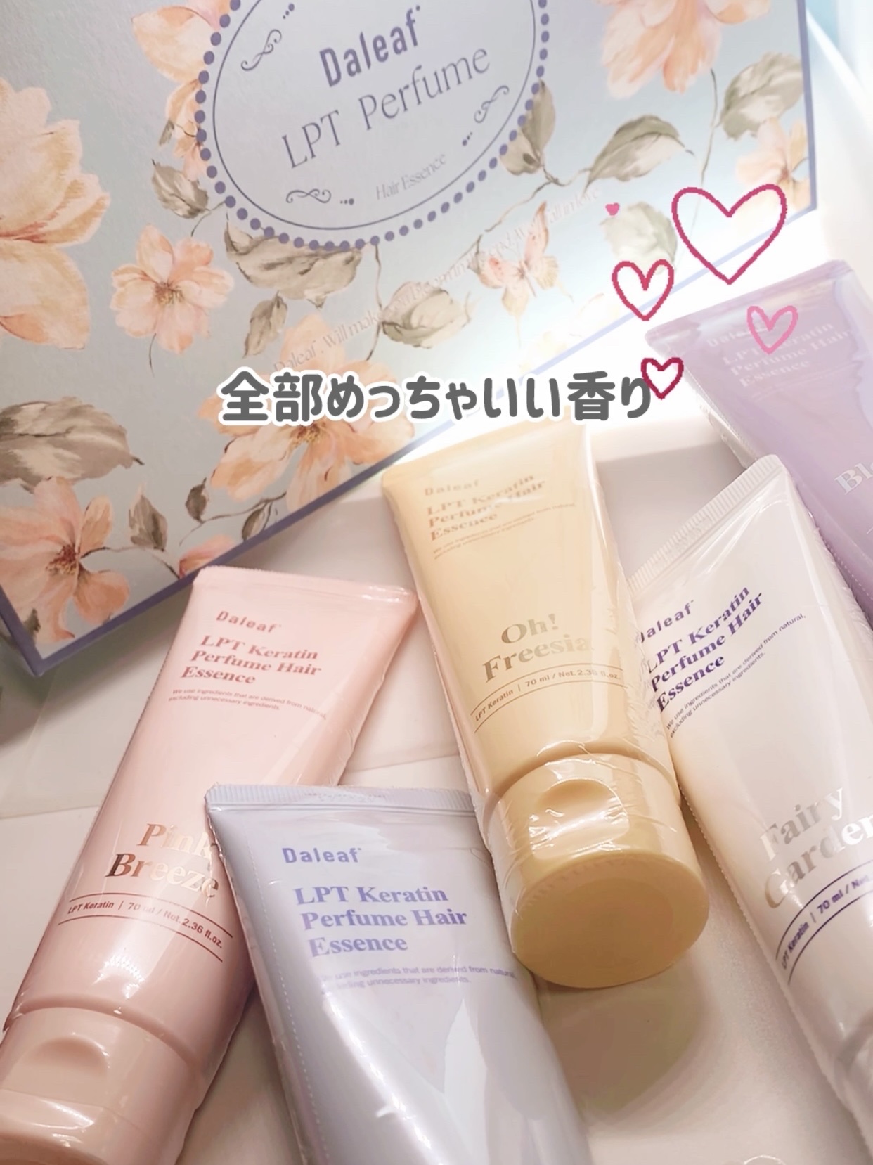 LPT Keratin パフュームヘアエッセンス Blooming Rose/Daleaf/ヘアミルクを使ったクチコミ（1枚目）