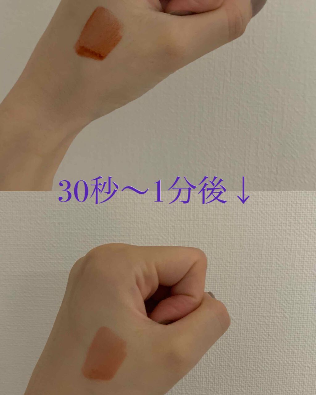 グラスティングウォーターティント/rom&nd/リップティントを使ったクチコミ（2枚目）