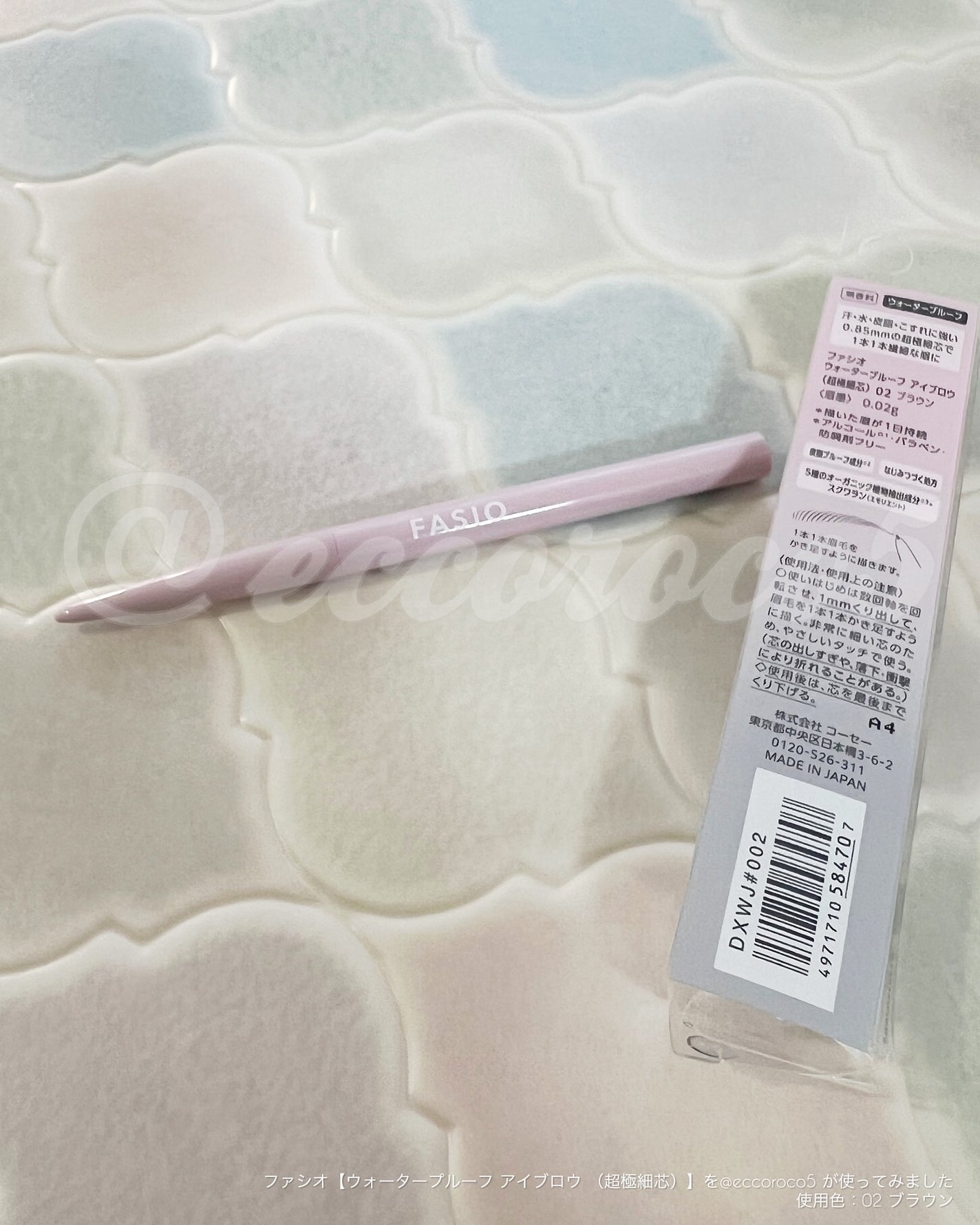 ウォータープルーフ アイブロウ(超極細芯)/FASIO/アイブロウペンシルを使ったクチコミ(5枚目)